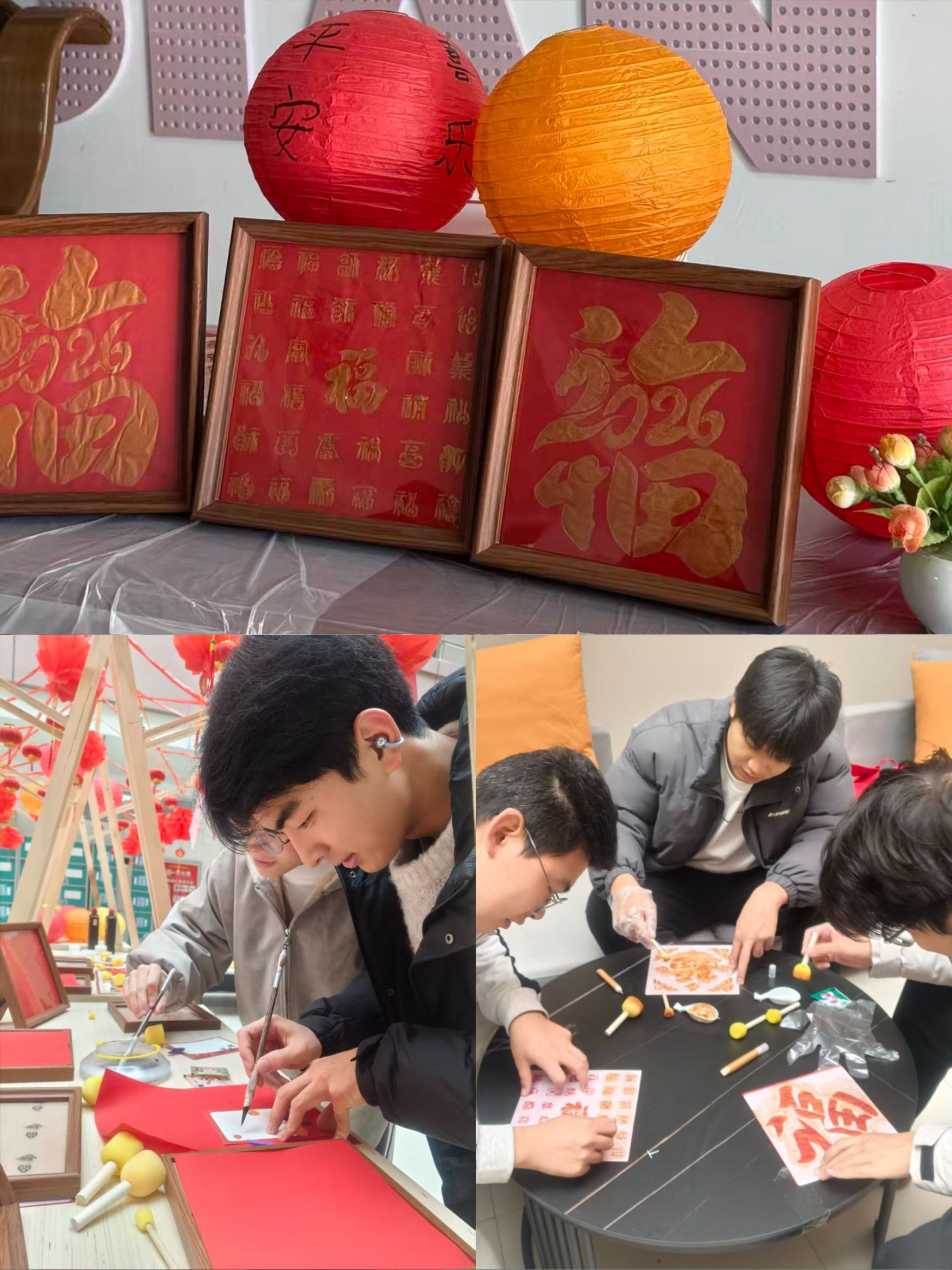 layout-collage-1767087129943.jpg